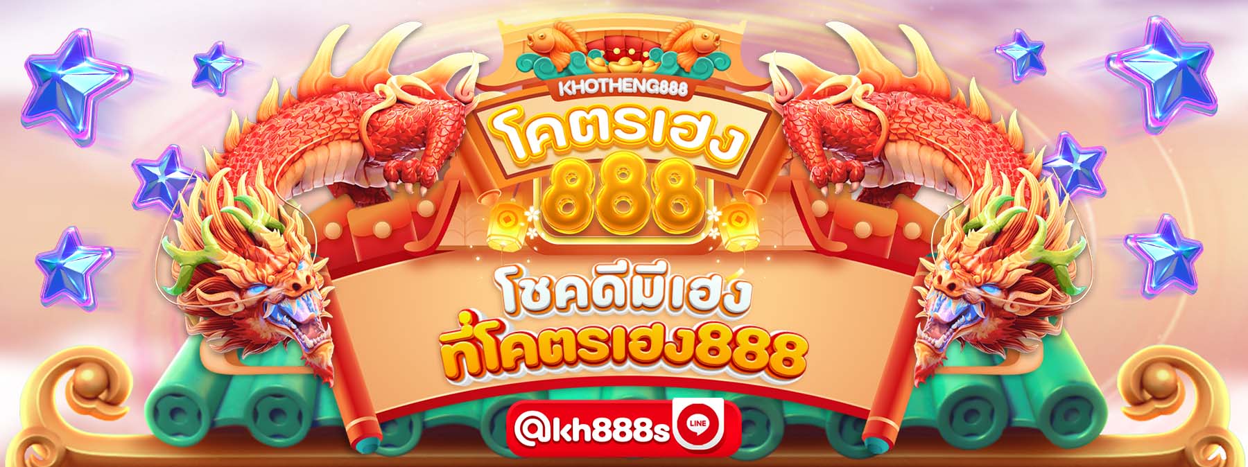 ปกโปรไฟล์